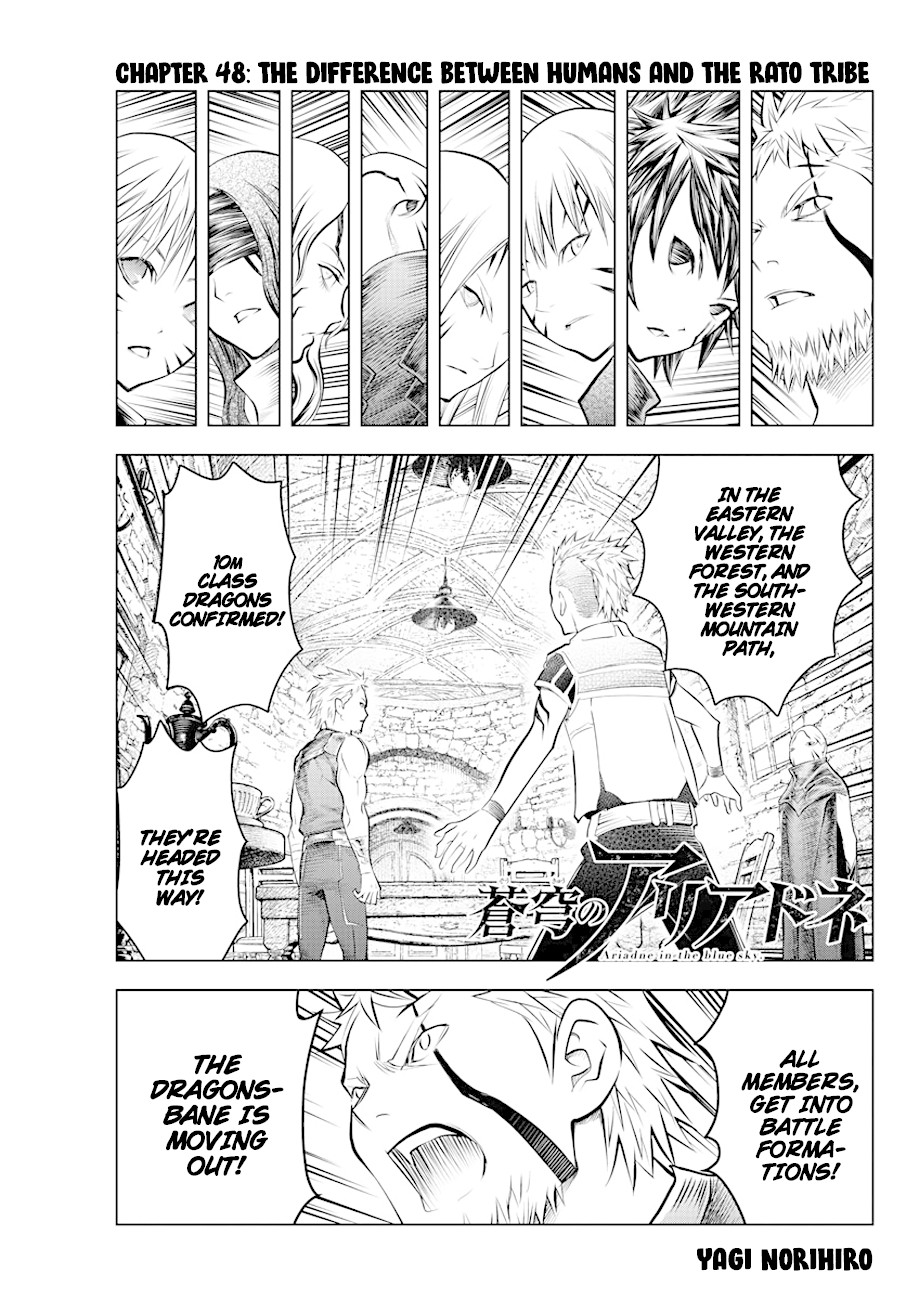 Soukyuu no Ariadne Chapter 48 page 2 - Chapter 48: The Difference Between Humans and the Rato Tribe