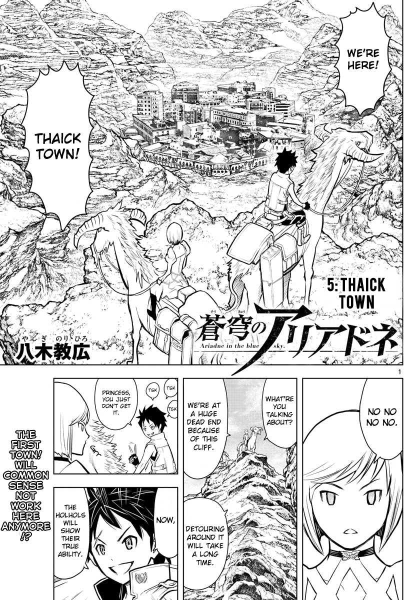 Soukyuu no Ariadne Chapter 5 page 1 - Chapter 5: Thaick Town