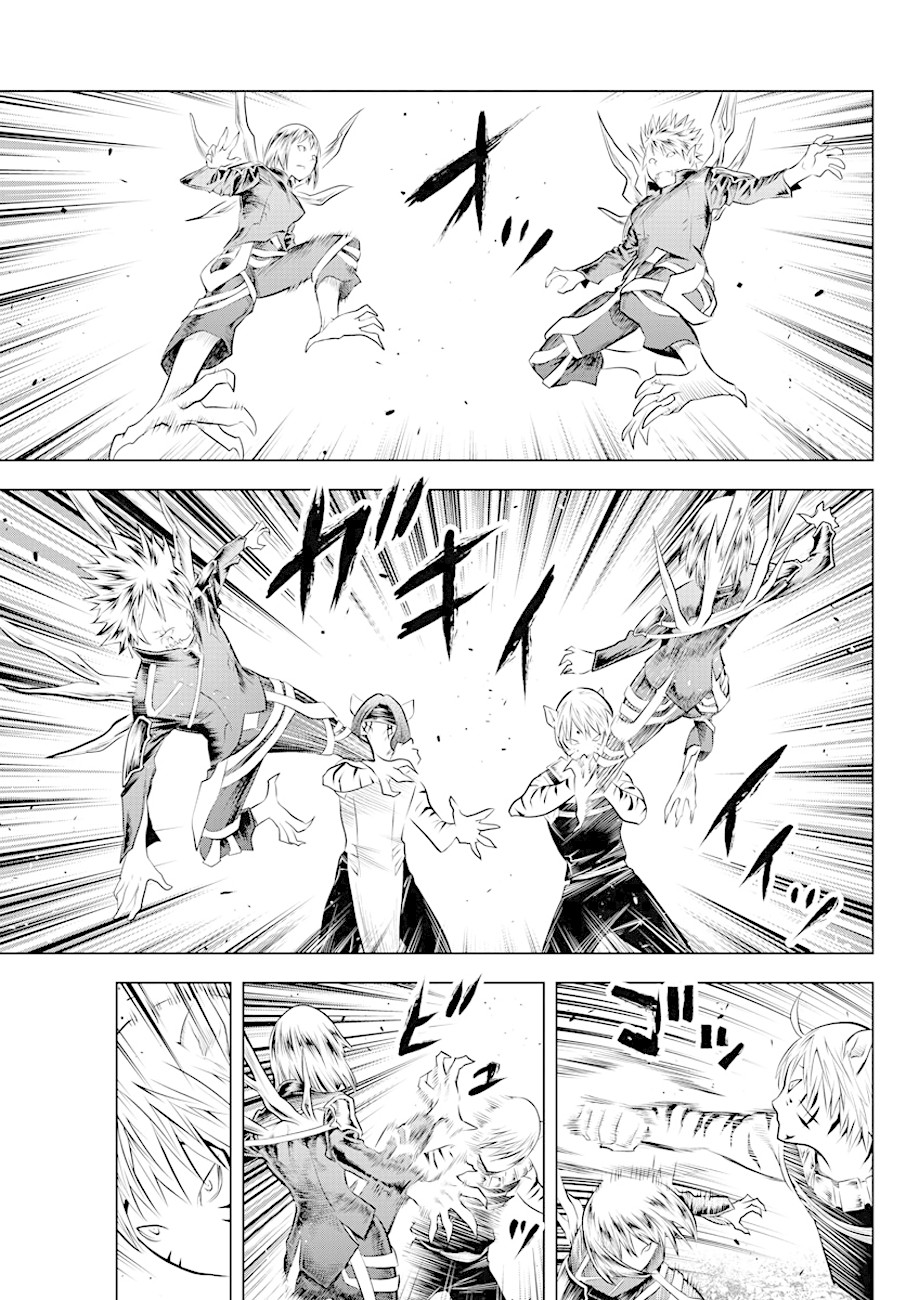 Soukyuu no Ariadne Chapter 50 page 11 - Chapter 50: Interspecies Combat