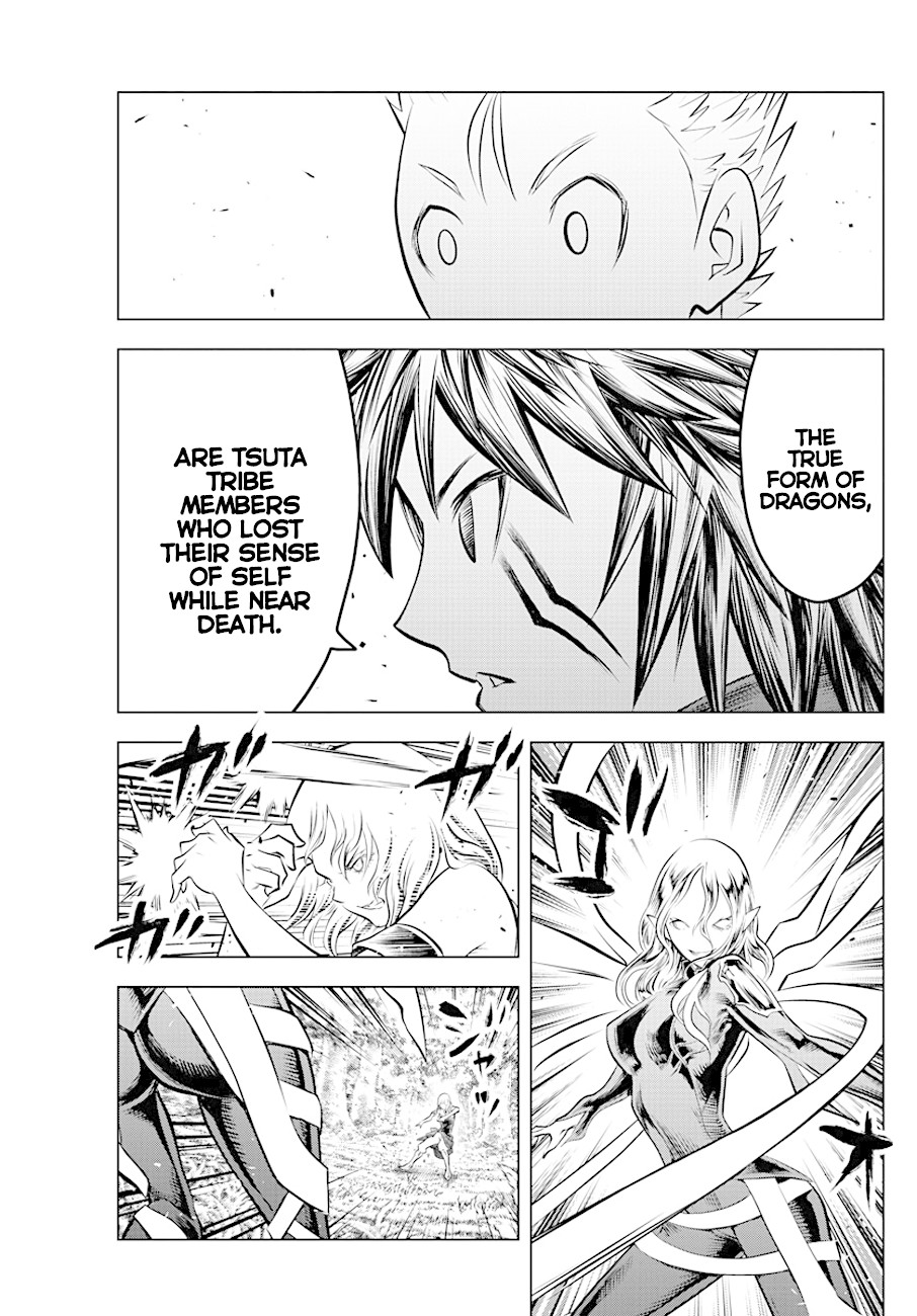 Soukyuu no Ariadne Chapter 51 page 13 - Chapter 51: Abominable History