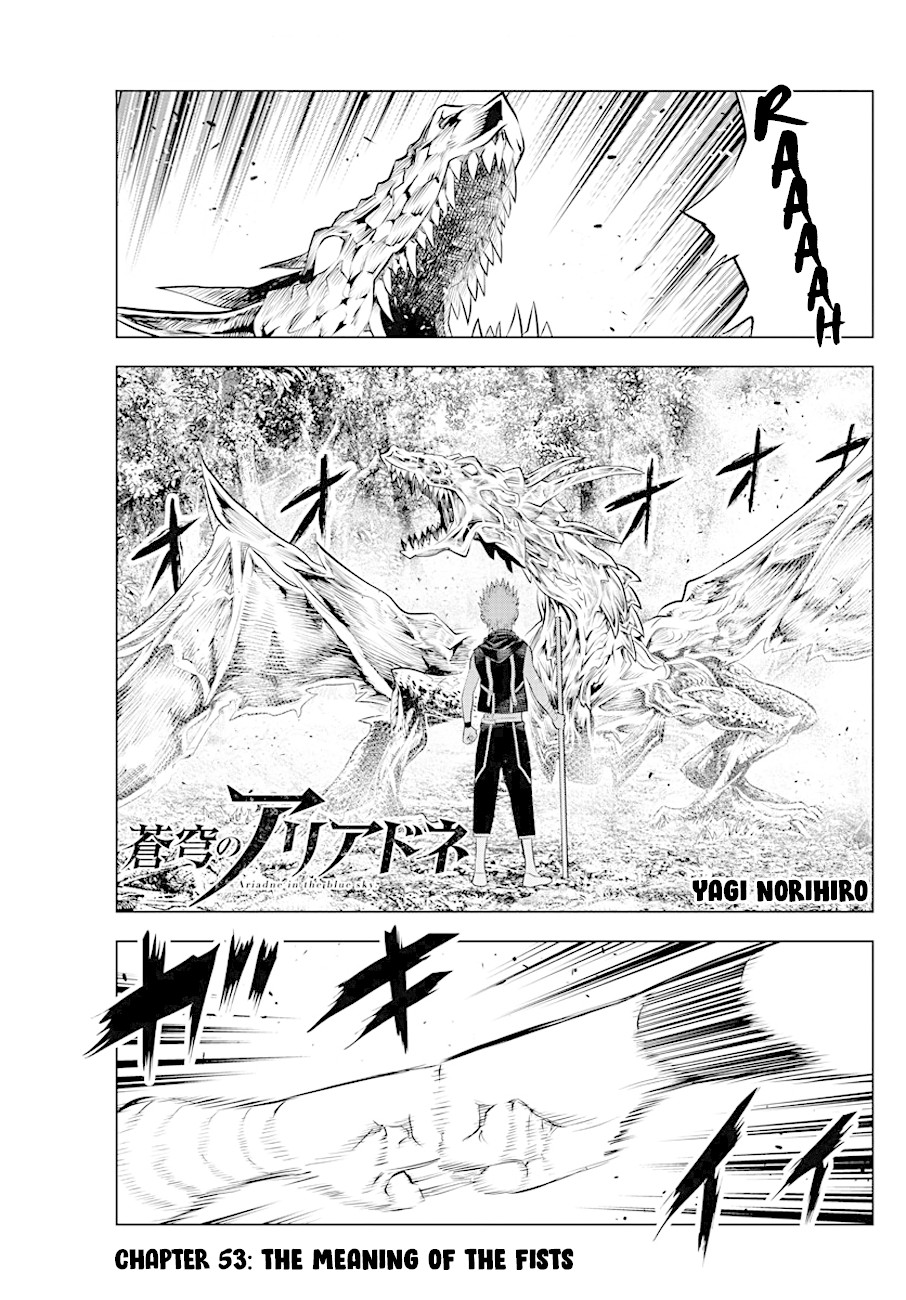 Soukyuu no Ariadne Chapter 53 page 3 - Chapter 53: The Meaning of the Fists