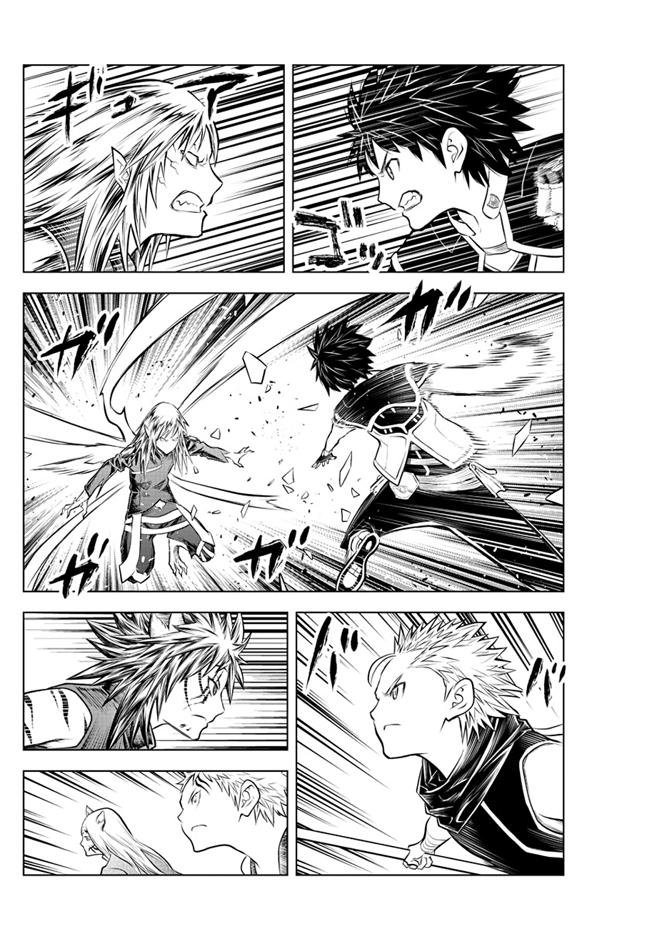 Soukyuu no Ariadne Chapter 54 page 14 - Chapter 54: Skirmishes