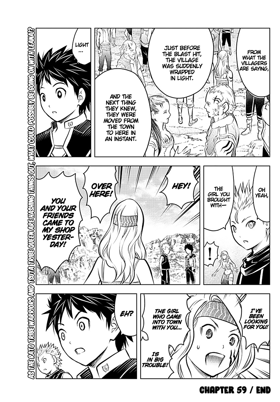 Soukyuu no Ariadne Chapter 59 page 16 - Chapter 59: Outlook