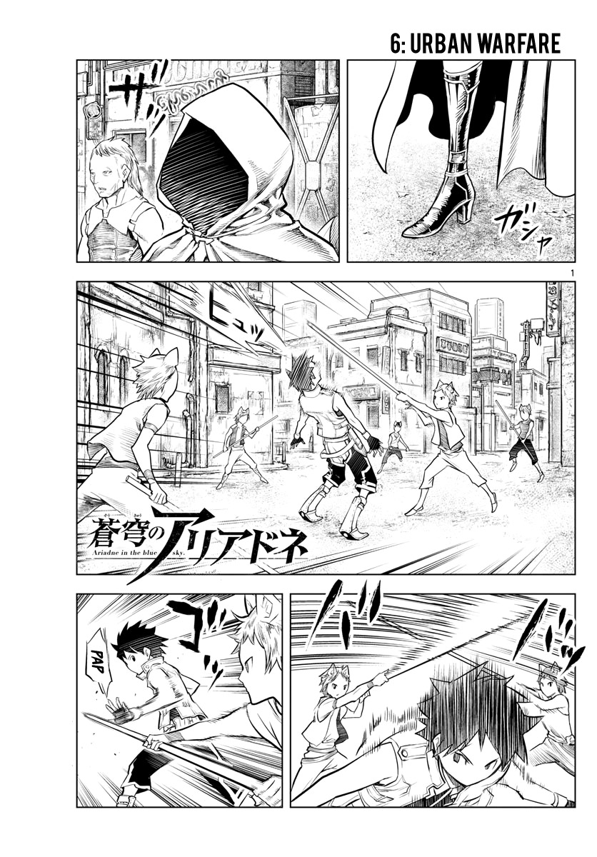 Soukyuu no Ariadne Chapter 6 page 1 - Chapter 6: Urban Warfare