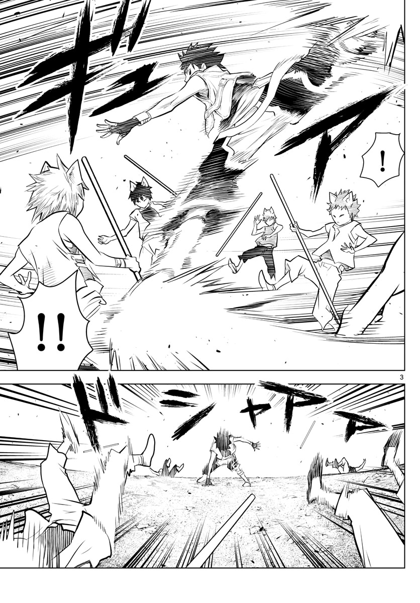 Soukyuu no Ariadne Chapter 6 page 3 - Chapter 6: Urban Warfare
