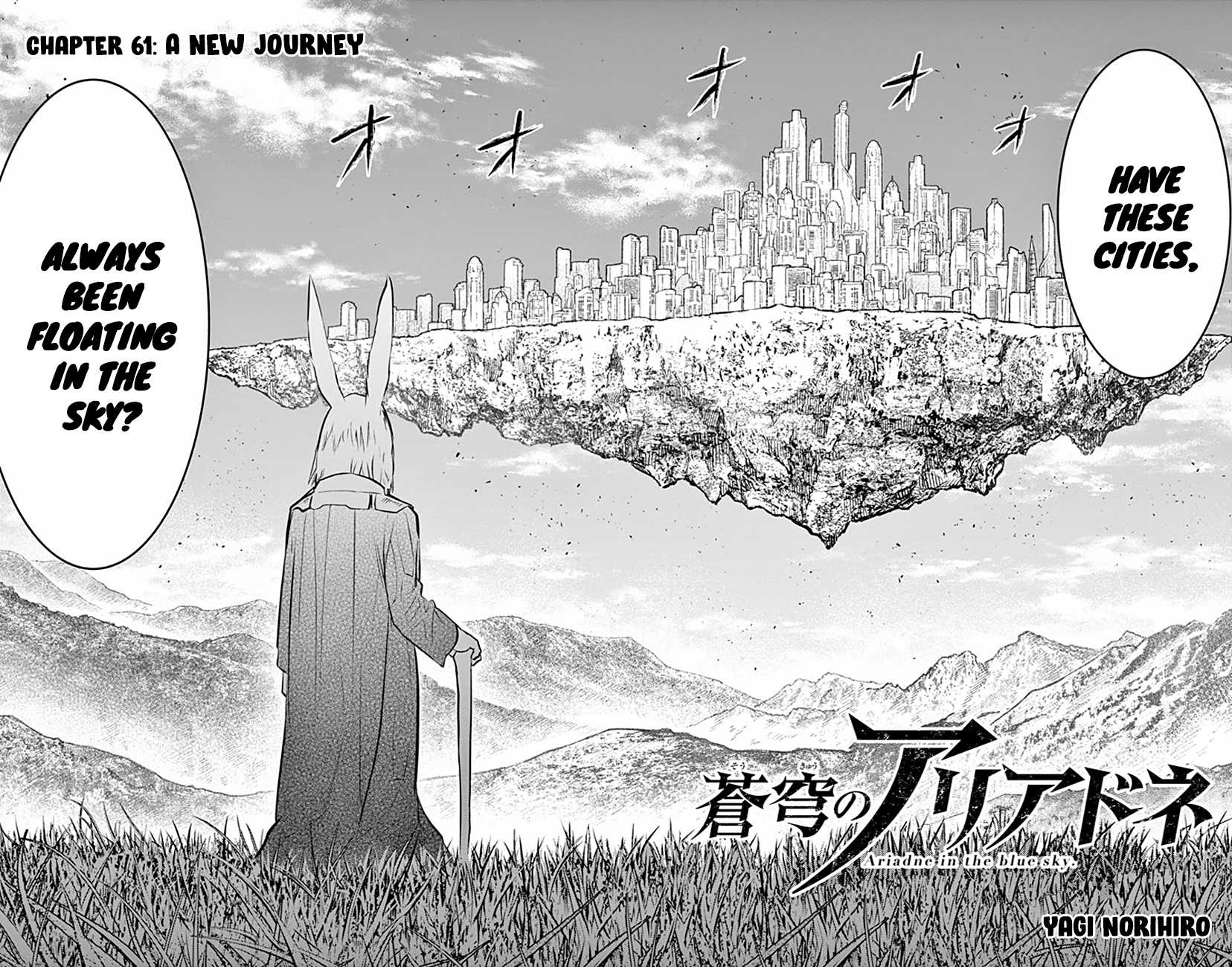 Soukyuu no Ariadne Chapter 61 page 2 - Chapter 61: A New Journey