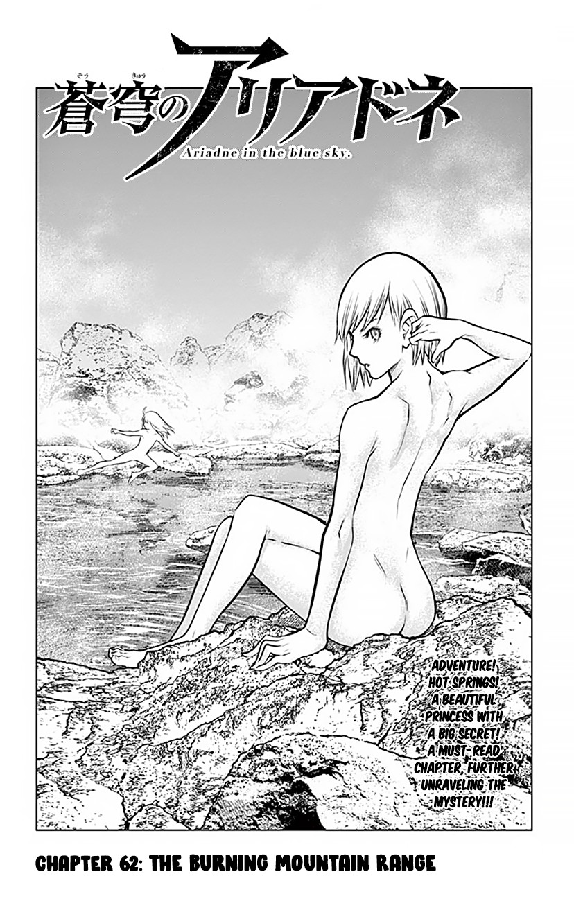 Soukyuu no Ariadne Chapter 62 page 2 - Chapter 62: The Burning Mountain Range