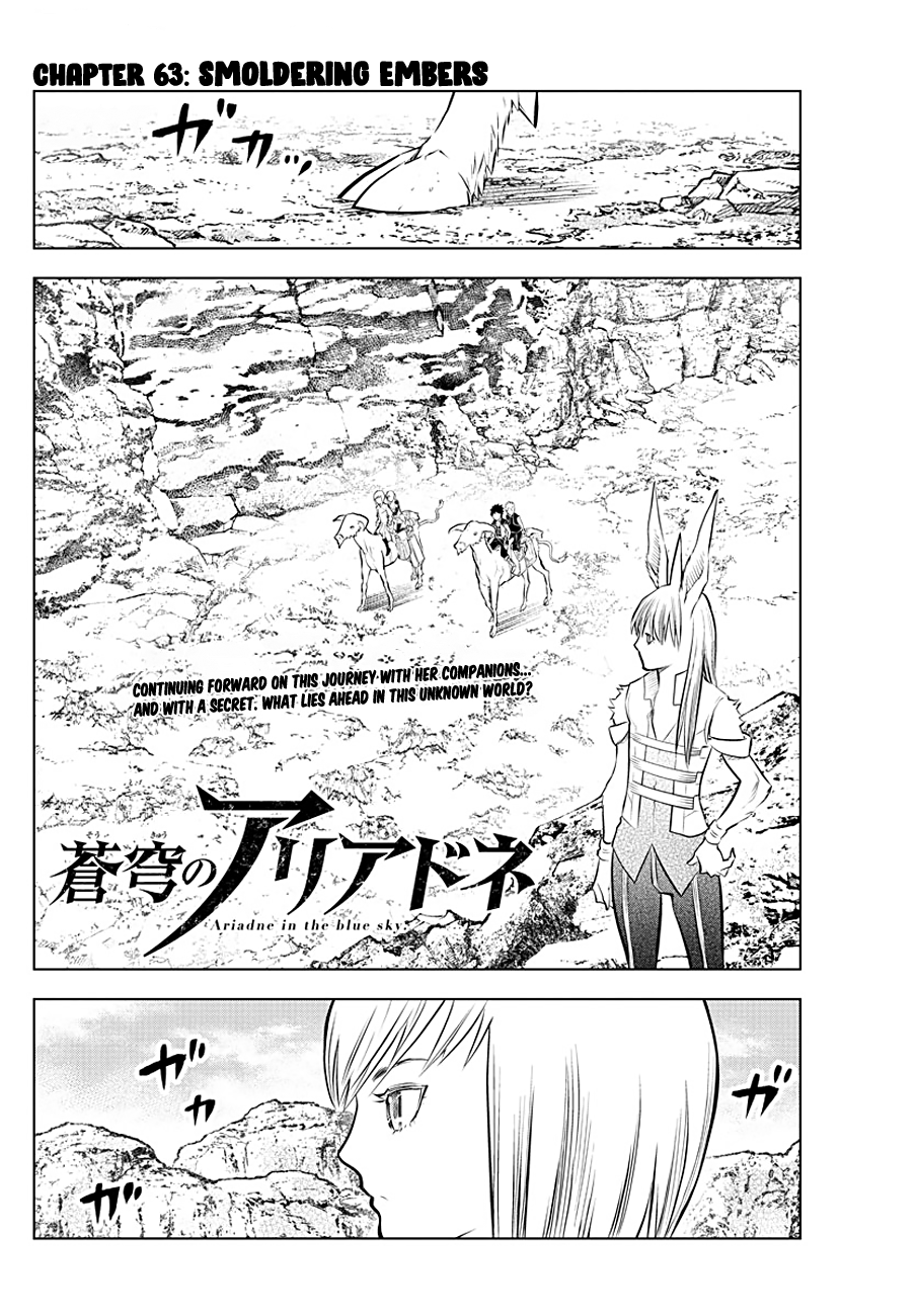 Soukyuu no Ariadne Chapter 63 page 2 - Chapter 63: Smoldering Embers