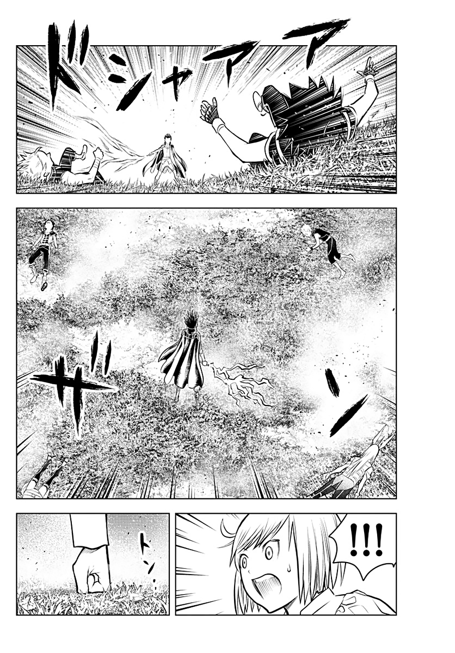 Soukyuu no Ariadne Chapter 64 page 9 - Chapter 64: Rockwell