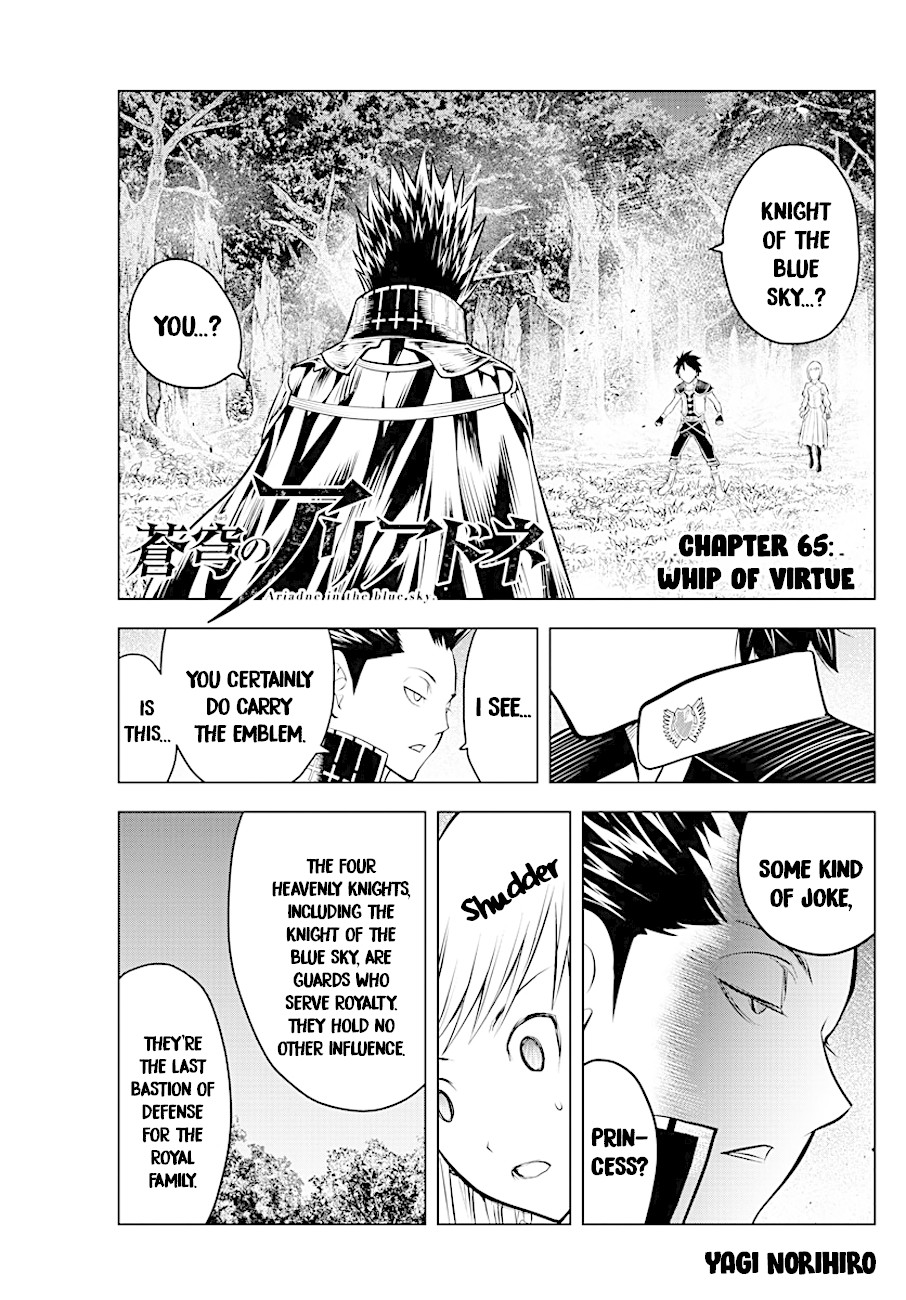 Soukyuu no Ariadne Chapter 65 page 1 - Chapter 65: Whip of Virtue