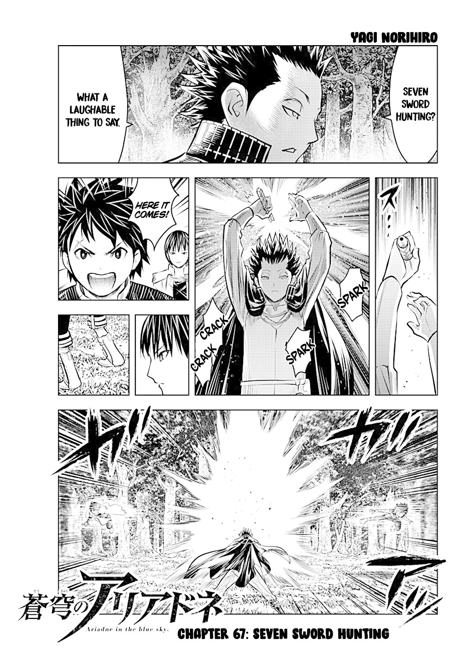 Soukyuu no Ariadne Chapter 67 page 1 - Chapter 67: Seven Sword Hunting