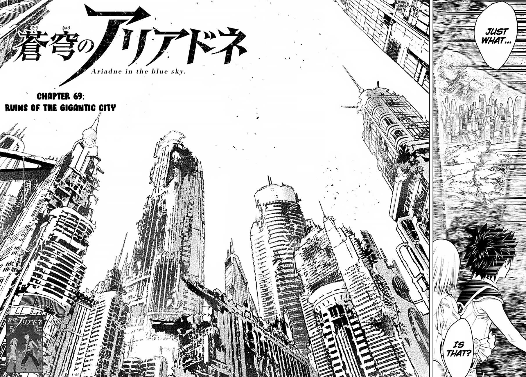 Soukyuu no Ariadne Chapter 69 page 2 - Chapter 69: Ruins of the Gigantic City