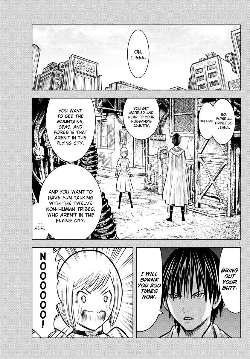 Soukyuu no Ariadne Chapter 7 page 1 - Chapter 7: The Royal Imperial Guard
