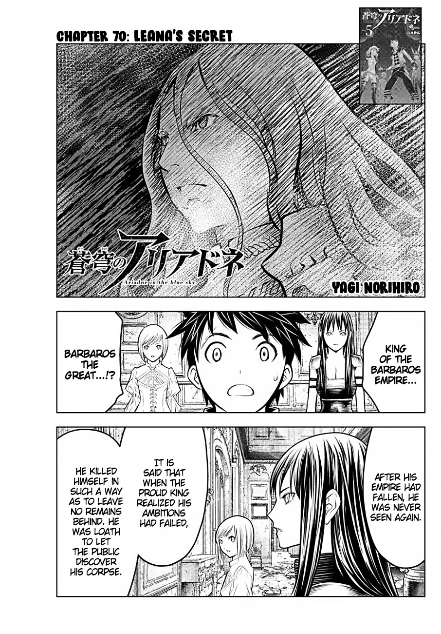 Soukyuu no Ariadne Chapter 70 page 1 - Chapter 70: Leana's Secret