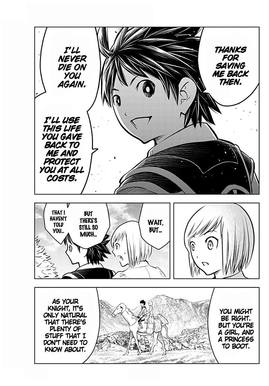 Soukyuu no Ariadne Chapter 70 page 11 - Chapter 70: Leana's Secret