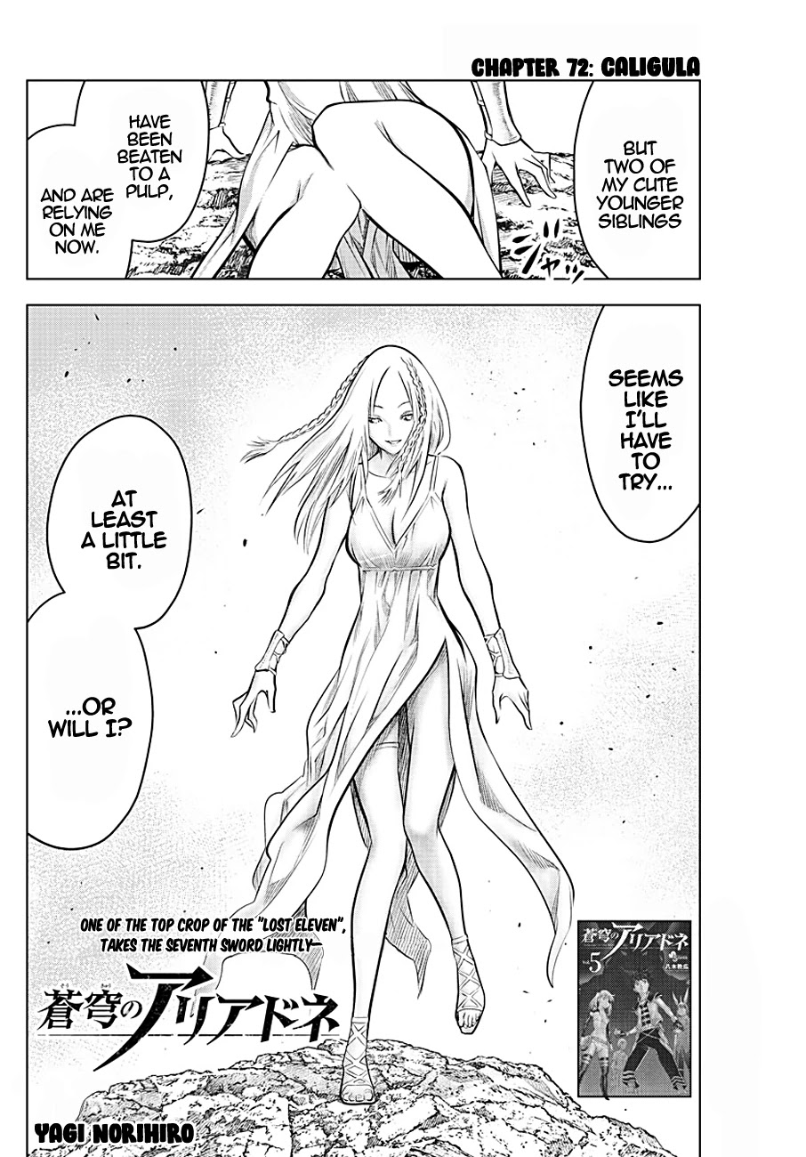 Soukyuu no Ariadne Chapter 72 page 2 - Chapter 72: Caligula