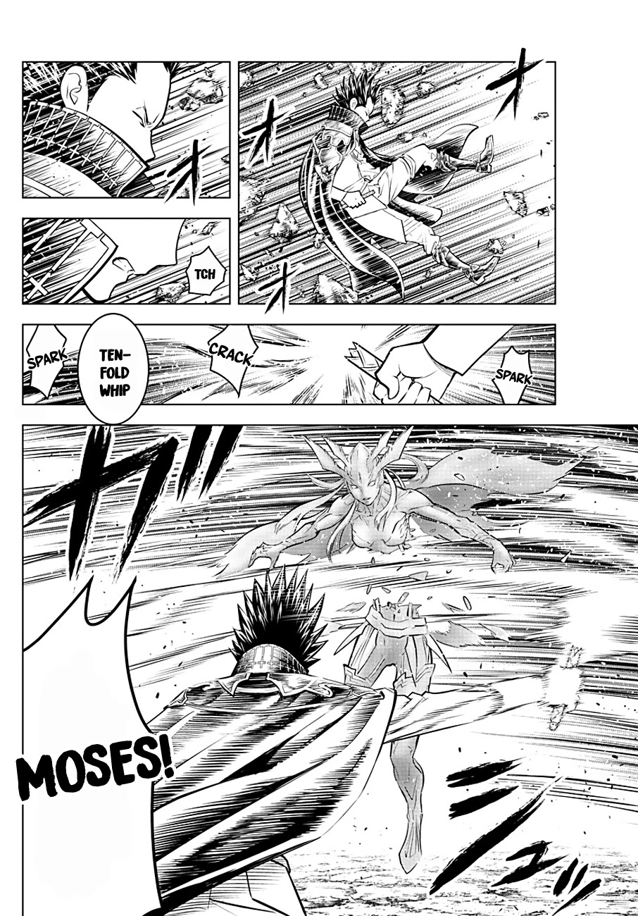 Soukyuu no Ariadne Chapter 72 page 9 - Chapter 72: Caligula