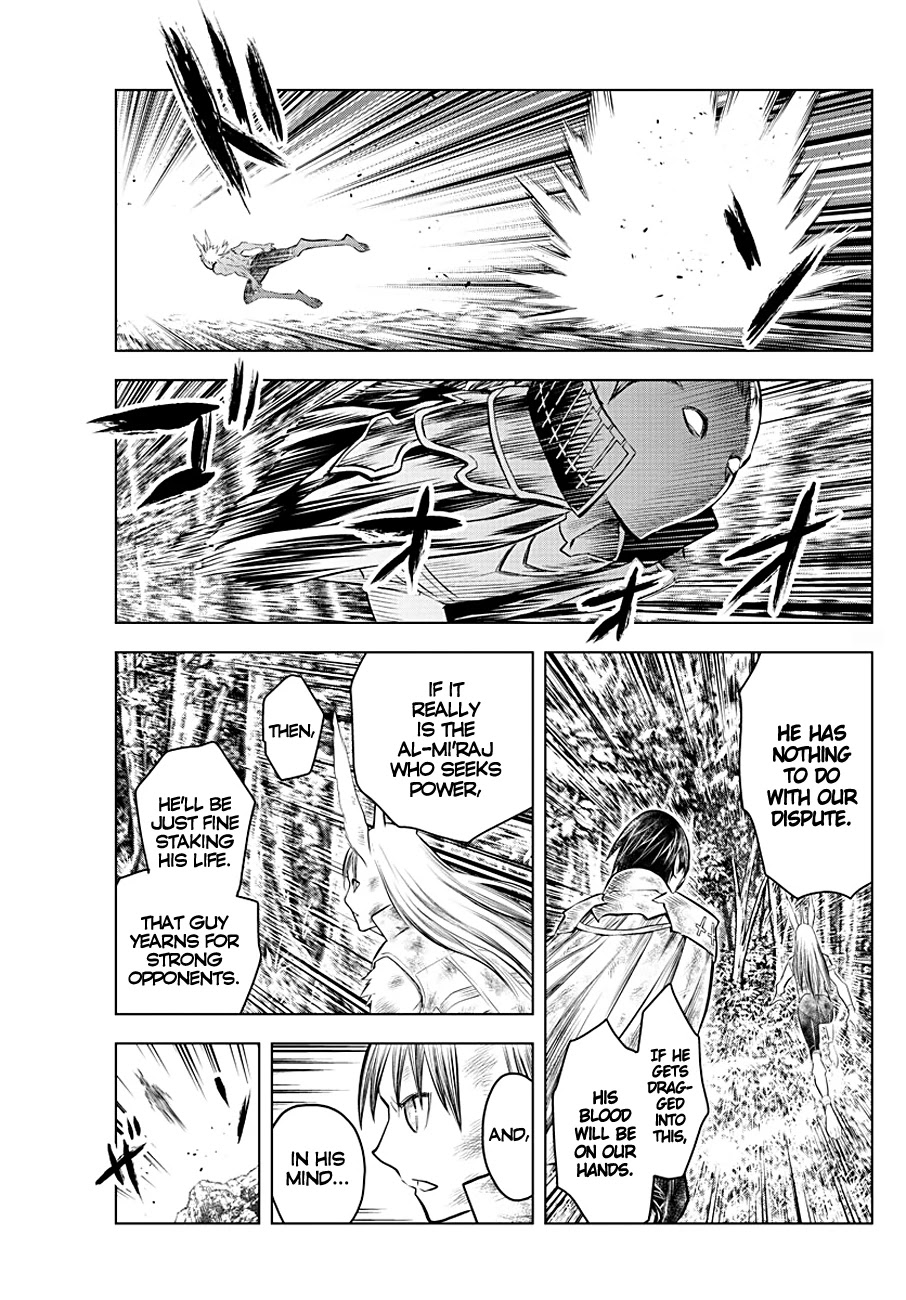 Soukyuu no Ariadne Chapter 74 page 7 - Chapter 74: The Kick I Envision