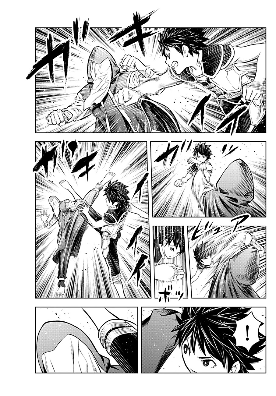 Soukyuu no Ariadne Chapter 78 page 7 - Chapter 78: Divine Stage of Battle