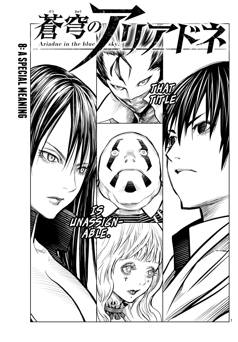 Soukyuu no Ariadne Chapter 8 page 1 - Chapter 8: A Special Meaning