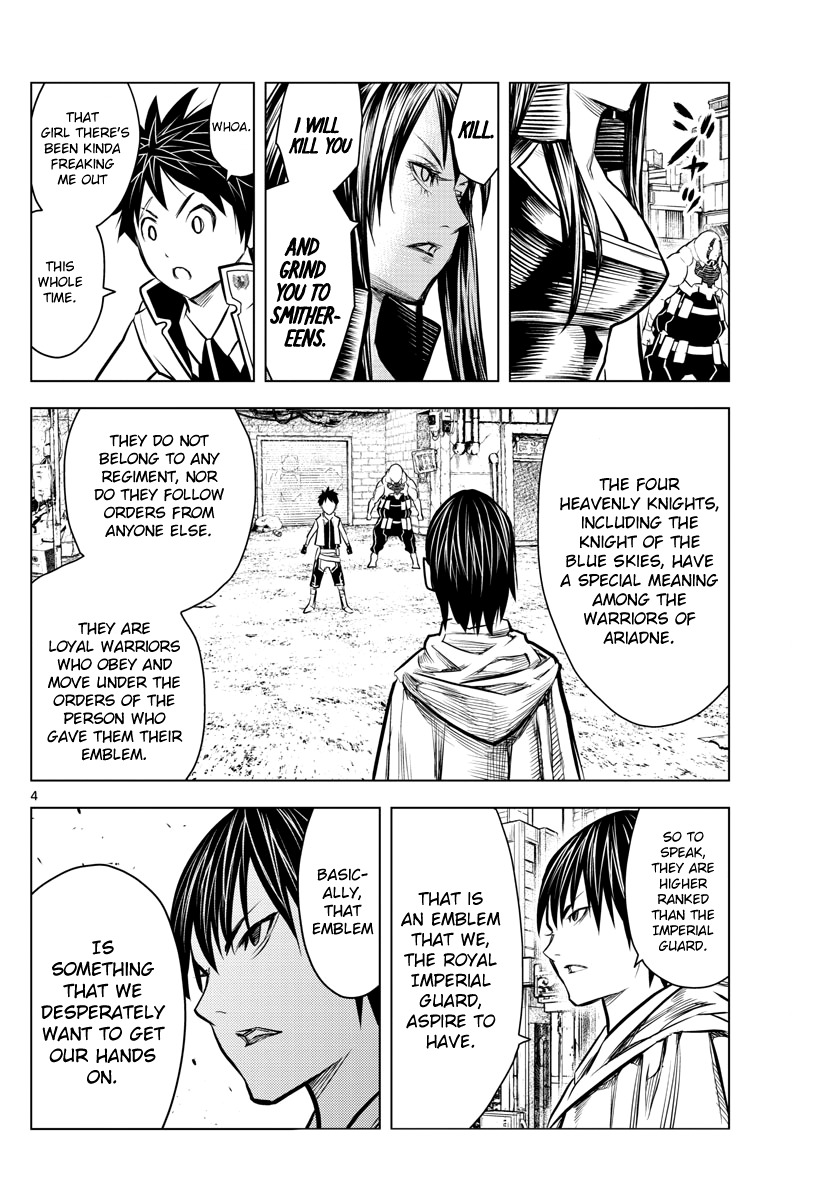 Soukyuu no Ariadne Chapter 8 page 4 - Chapter 8: A Special Meaning