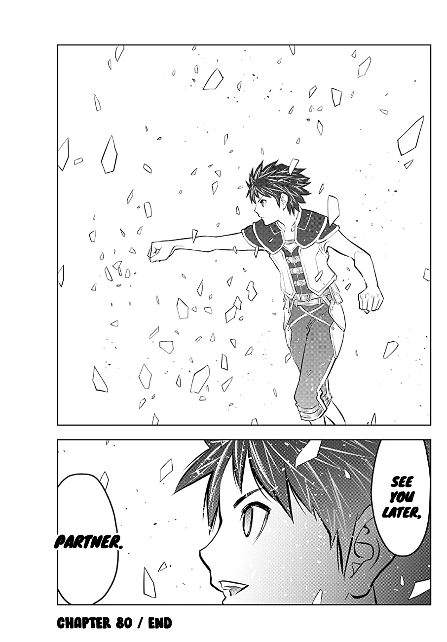 Soukyuu no Ariadne Chapter 80 page 17 - Chapter 80: The Power to Defeat Them