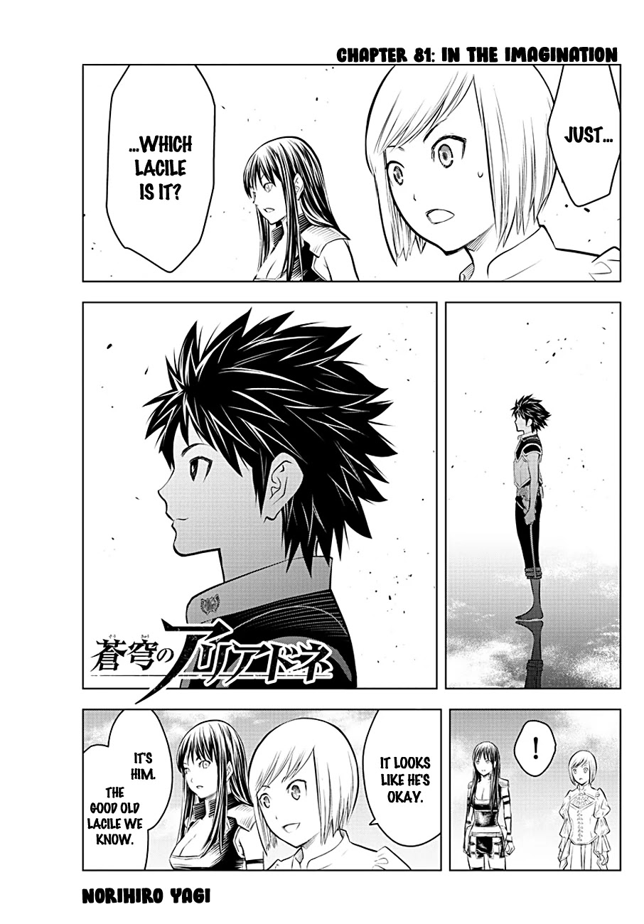 Soukyuu no Ariadne Chapter 81 page 1 - Chapter 81: In the Imagination