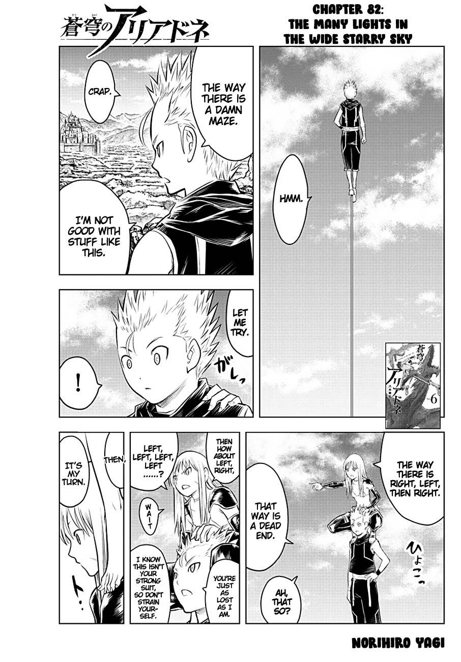 Soukyuu no Ariadne Chapter 82 page 1 - Chapter 82: The Many Lights in the Wide Starry Sky
