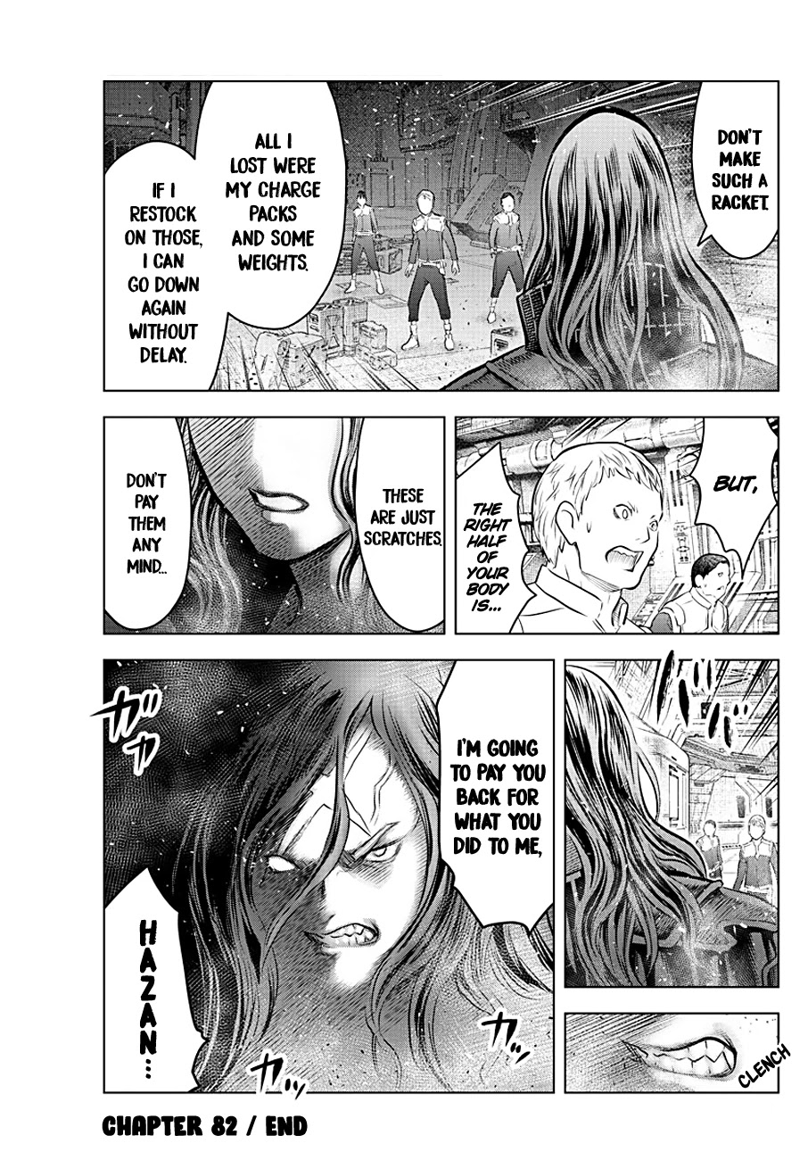 Soukyuu no Ariadne Chapter 82 page 17 - Chapter 82: The Many Lights in the Wide Starry Sky