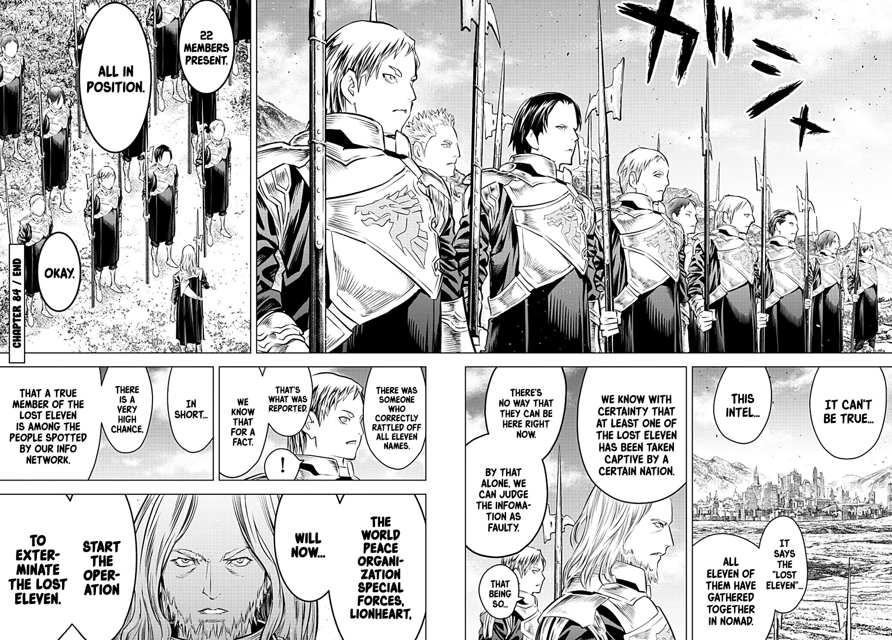 Soukyuu no Ariadne Chapter 84 page 16 - Chapter 84: The Town of Nomad