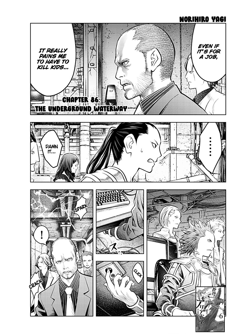 Soukyuu no Ariadne Chapter 86 page 1 - Chapter 86: The Underground Waterway