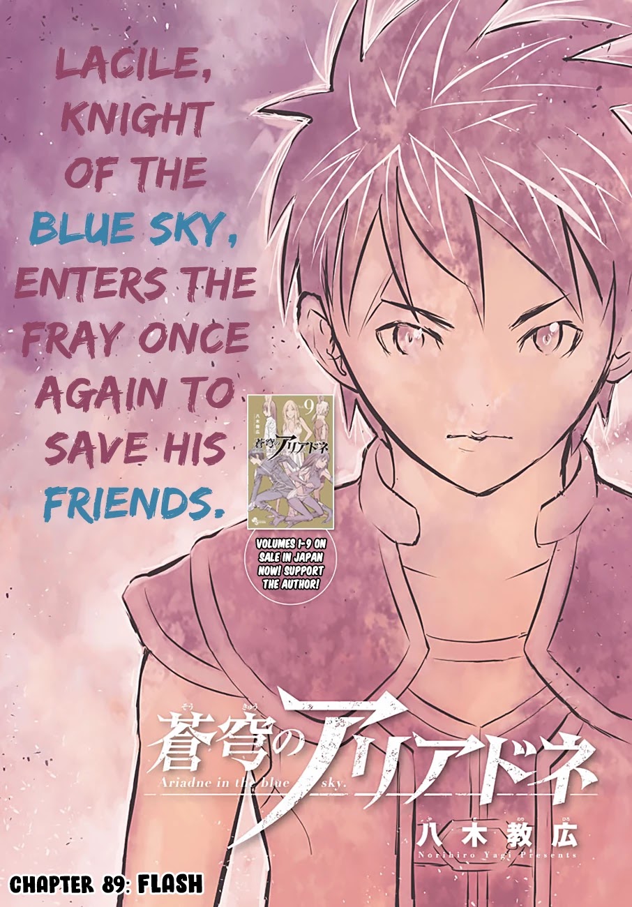 Soukyuu no Ariadne Chapter 89 page 1 - Chapter 89: Flash