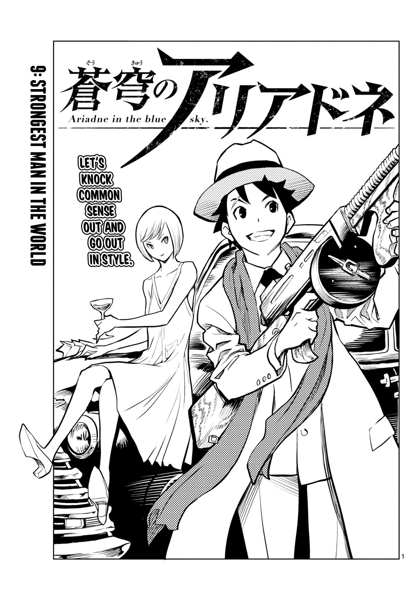 Soukyuu no Ariadne Chapter 9 page 1 - Chapter 9: Strongest Man in the World