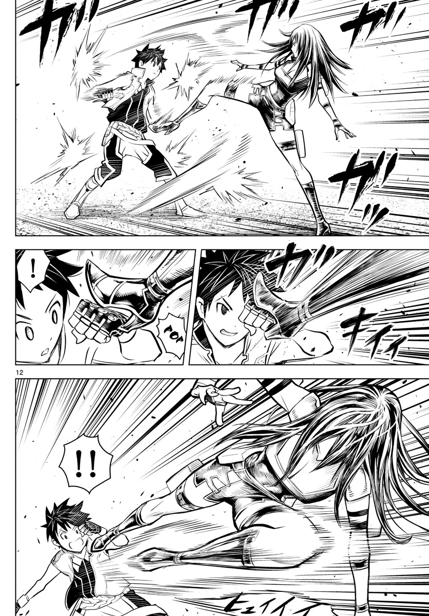 Soukyuu no Ariadne Chapter 9 page 12 - Chapter 9: Strongest Man in the World