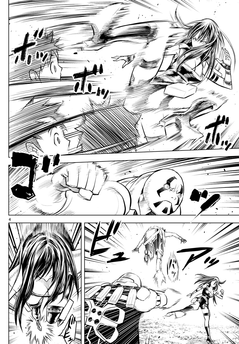 Soukyuu no Ariadne Chapter 9 page 4 - Chapter 9: Strongest Man in the World
