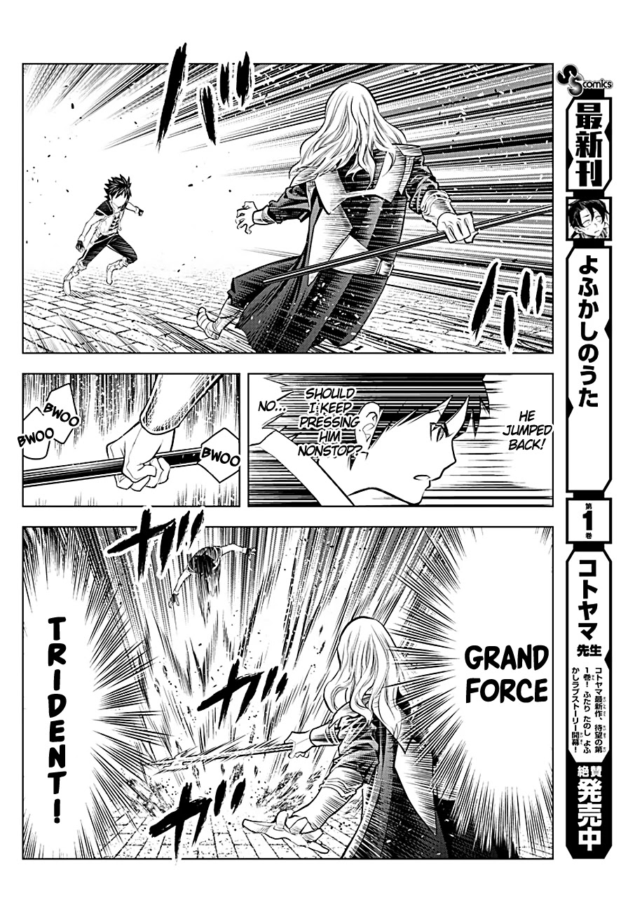 Soukyuu no Ariadne Chapter 92 page 12 - Chapter 92: Duel