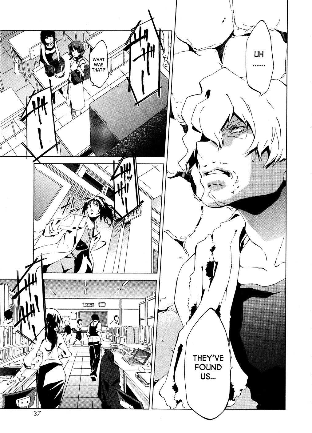 Soukyuu no Fafner - Dead Aggressor Chapter 1 page 34 - Chapter 1: Beginning (Paradise)