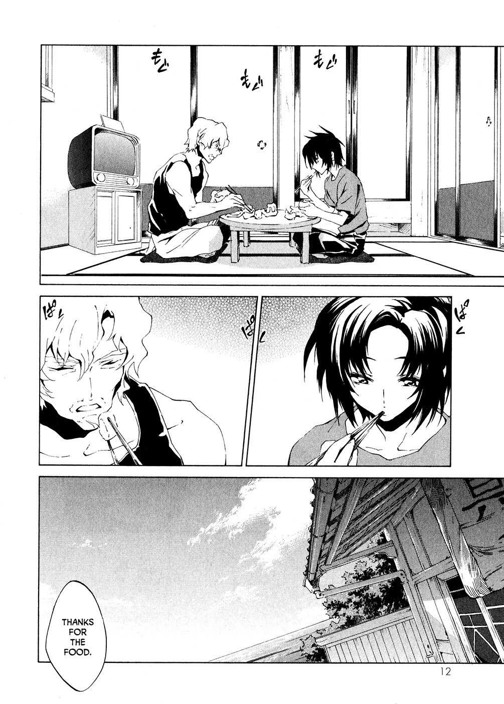 Soukyuu no Fafner - Dead Aggressor Chapter 1 page 9 - Chapter 1: Beginning (Paradise)