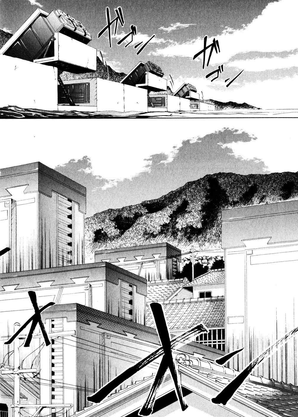 Soukyuu no Fafner - Dead Aggressor Chapter 2 page 12 - Chapter 2