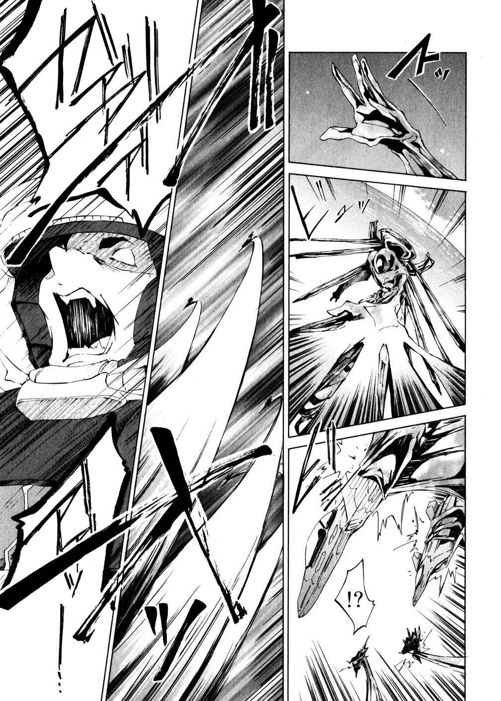 Soukyuu no Fafner - Dead Aggressor Chapter 2 page 21 - Chapter 2