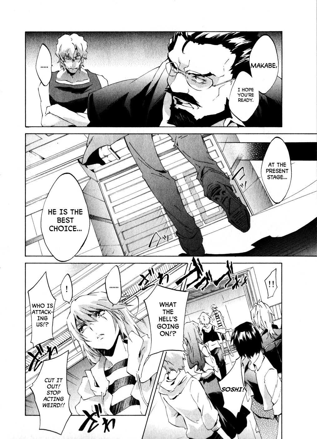 Soukyuu no Fafner - Dead Aggressor Chapter 2 page 24 - Chapter 2