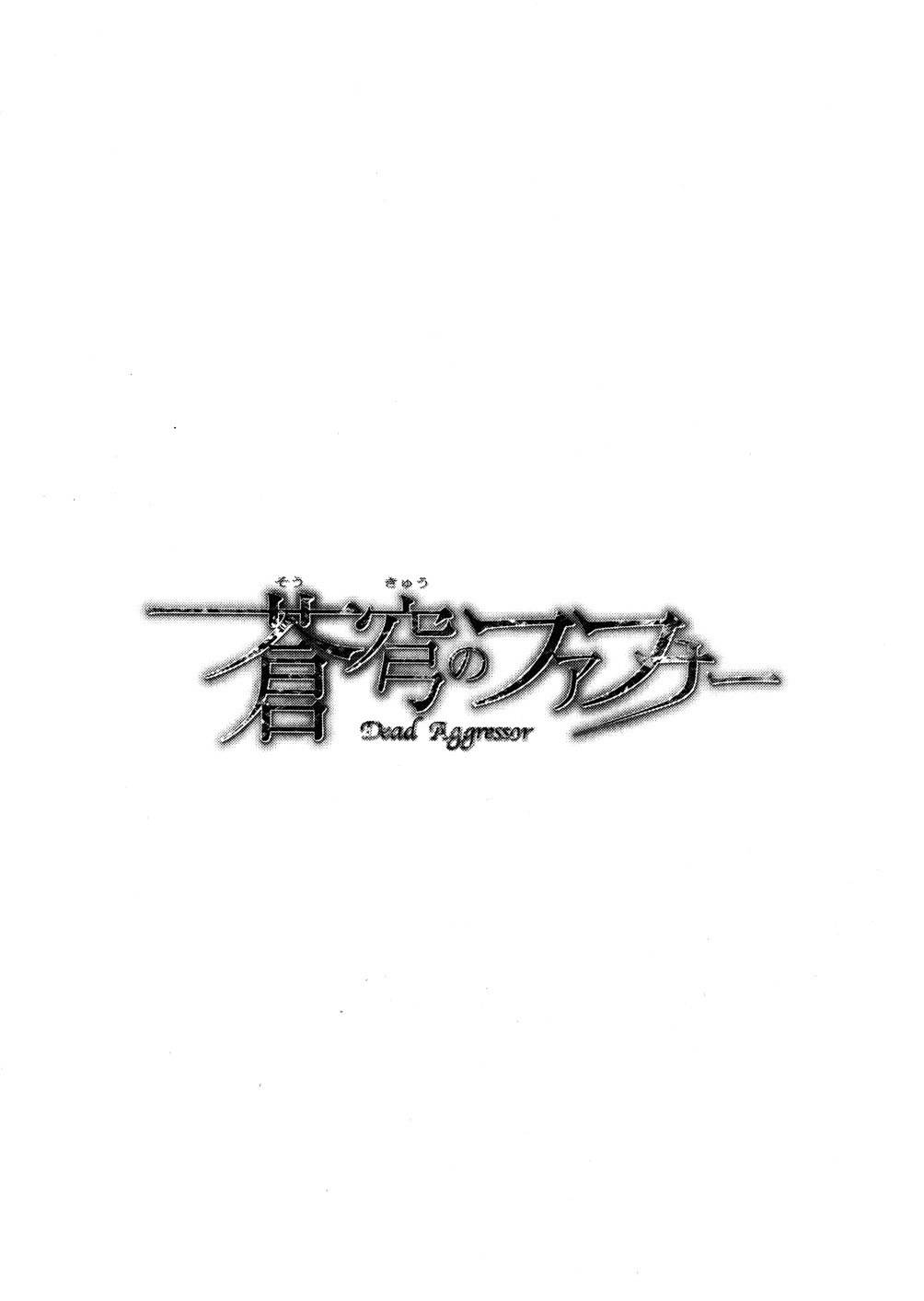 Soukyuu no Fafner - Dead Aggressor Chapter 2 page 36 - Chapter 2