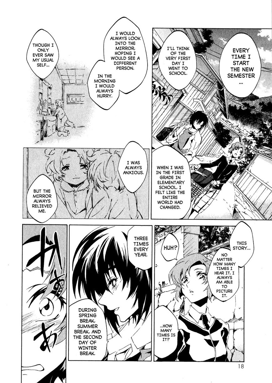 Soukyuu no Fafner Chapter 1 page 15 - Chapter 1 : Beginning (Paradise)