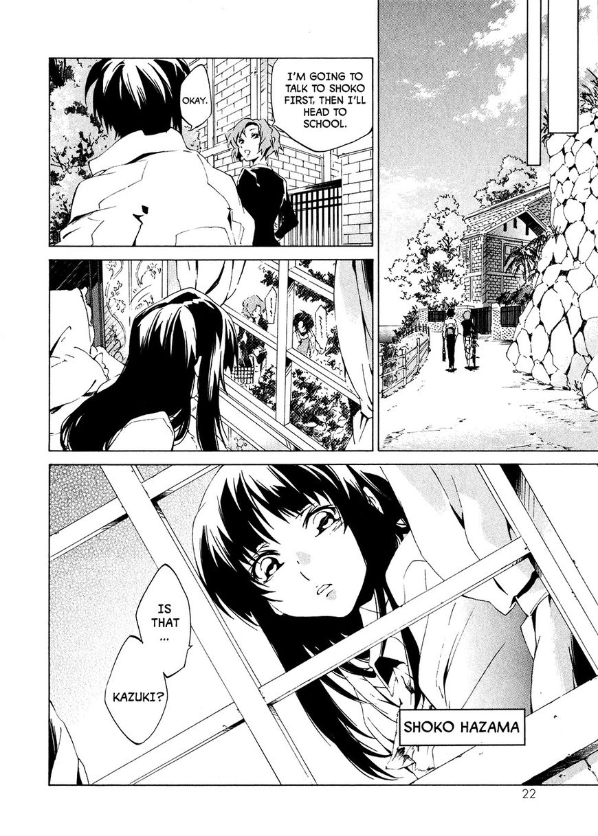 Soukyuu no Fafner Chapter 1 page 19 - Chapter 1 : Beginning (Paradise)