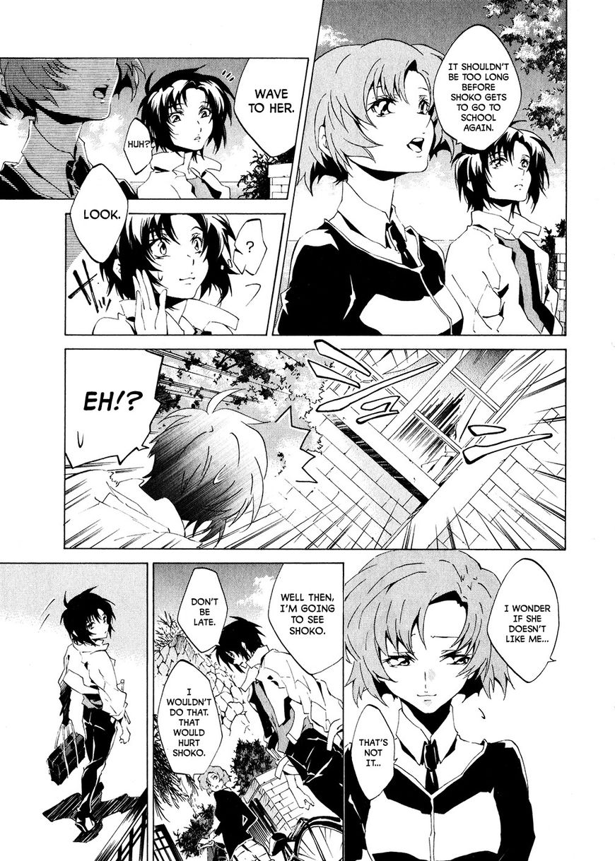 Soukyuu no Fafner Chapter 1 page 20 - Chapter 1 : Beginning (Paradise)