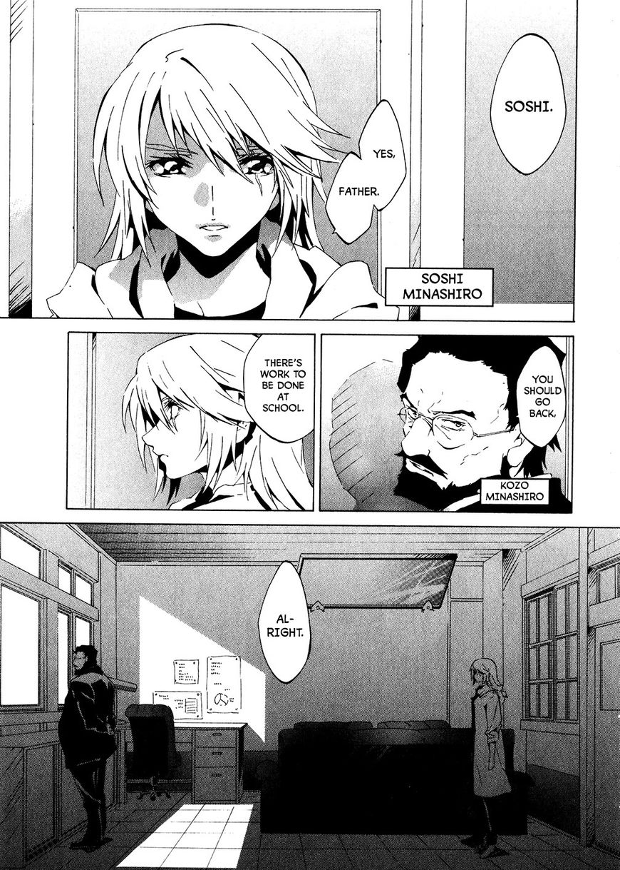 Soukyuu no Fafner Chapter 1 page 26 - Chapter 1 : Beginning (Paradise)