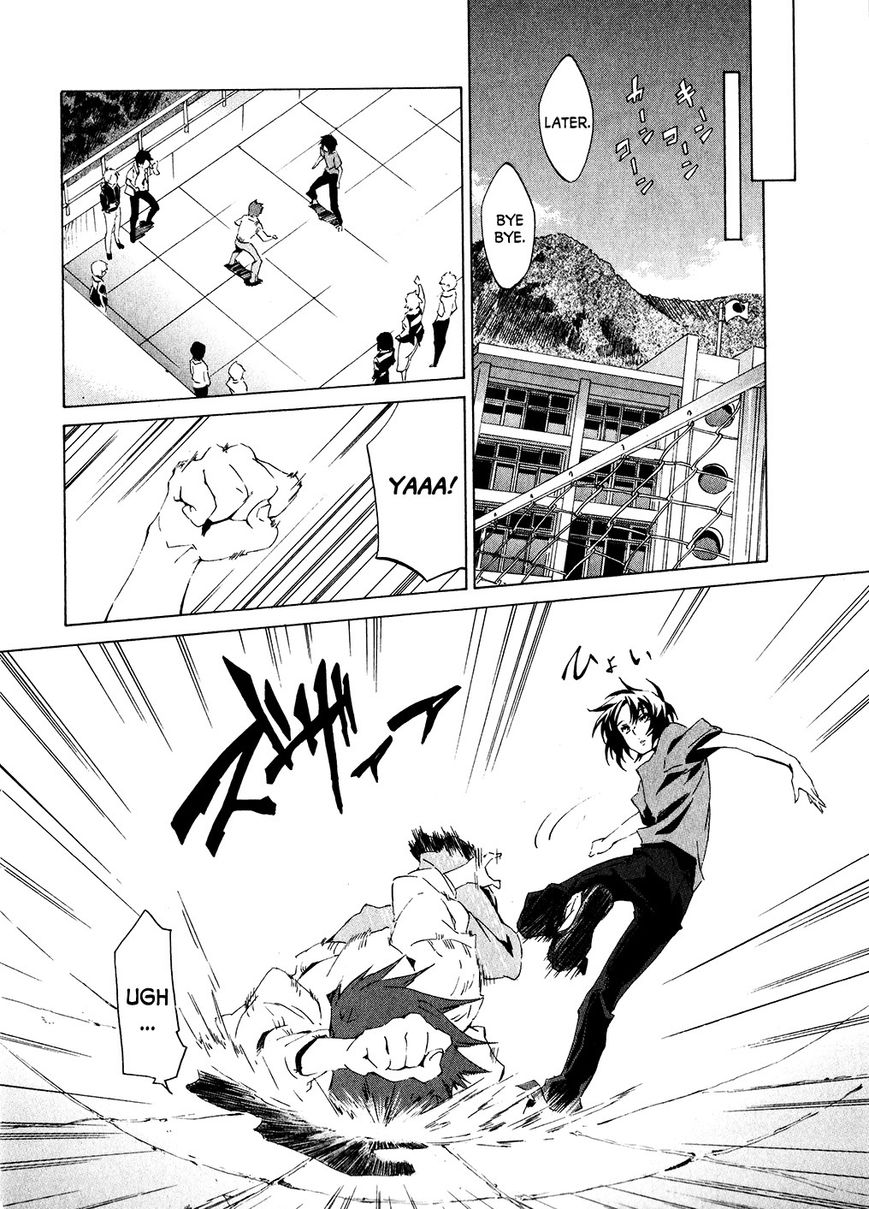 Soukyuu no Fafner Chapter 1 page 29 - Chapter 1 : Beginning (Paradise)