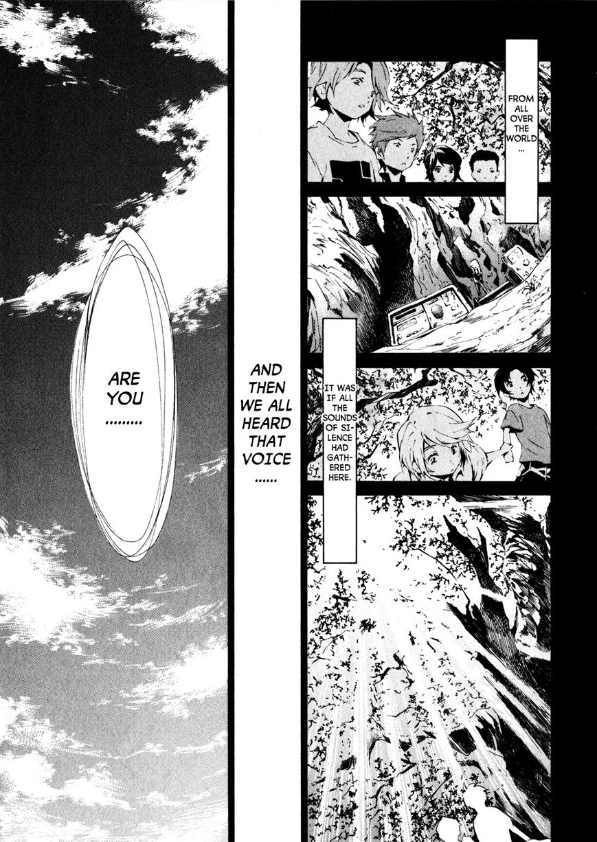 Soukyuu no Fafner Chapter 1 page 3 - Chapter 1 : Beginning (Paradise)