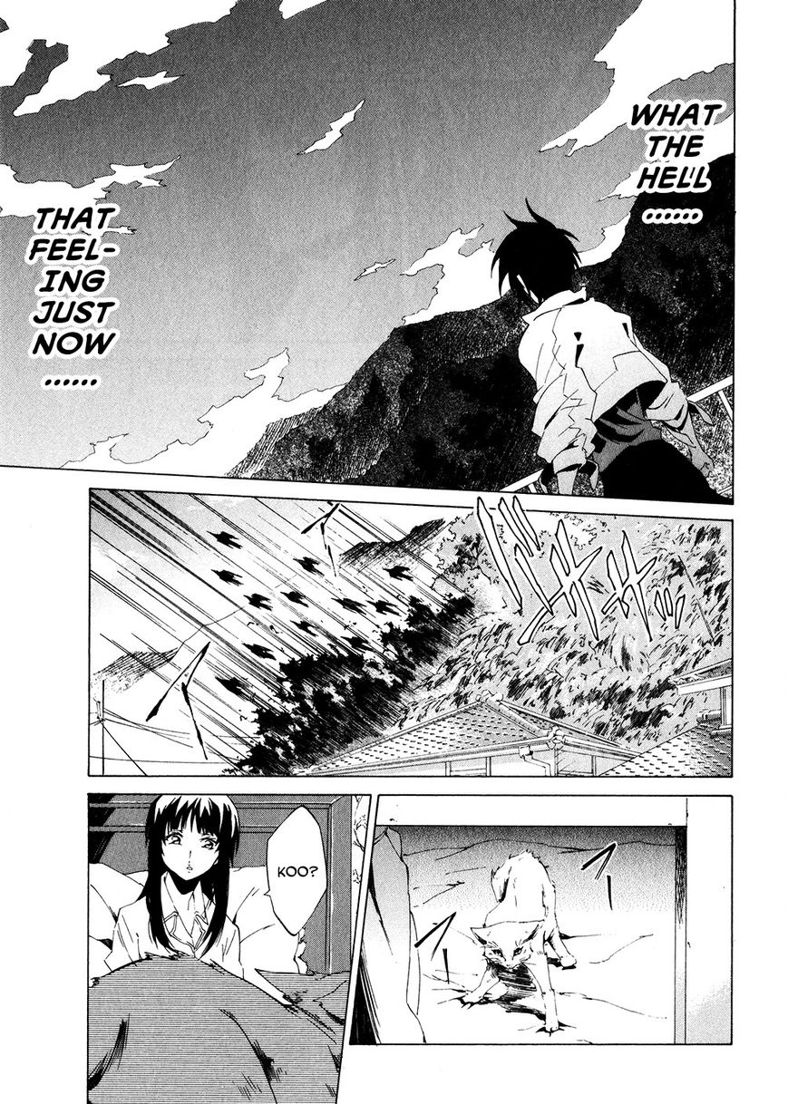 Soukyuu no Fafner Chapter 1 page 32 - Chapter 1 : Beginning (Paradise)