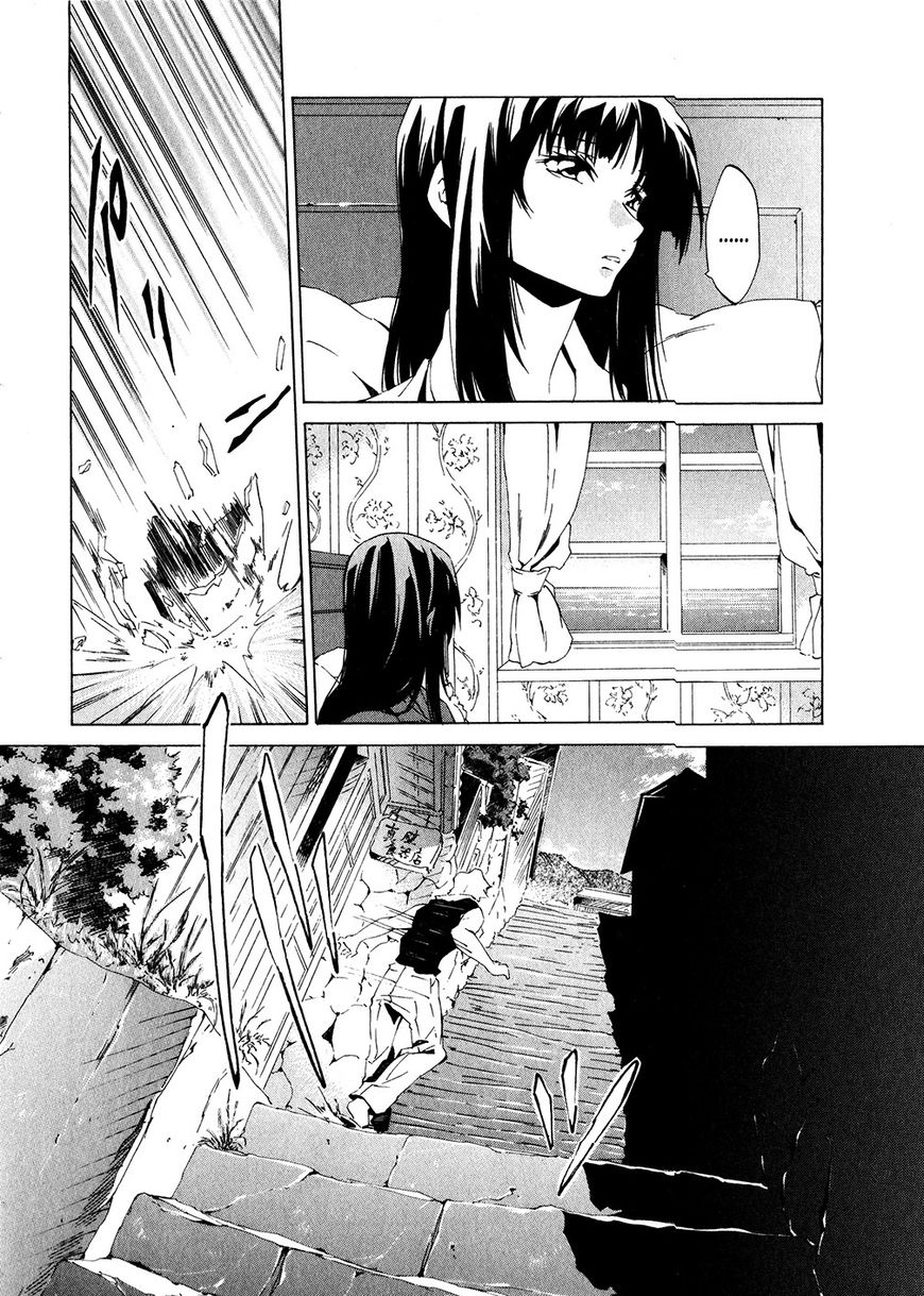 Soukyuu no Fafner Chapter 1 page 33 - Chapter 1 : Beginning (Paradise)